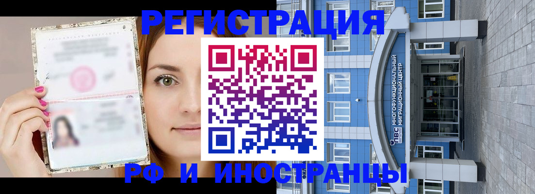 прописка от собственника в Кораблино