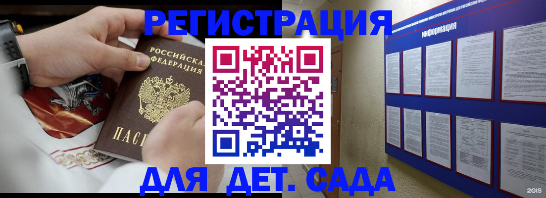 прописка для работы в Кораблино